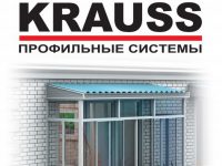 Что такое пвх окна