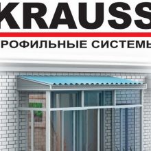 Оконный ПВХ профиль Краусс (Krauss)